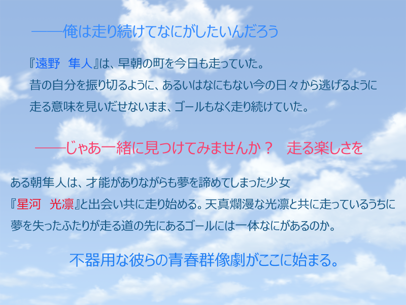 イントロダクションを書いてる画像